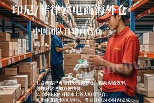 米兰CEO弗拉尼：不在乎欧联对手是谁 还没谈过召回加比亚